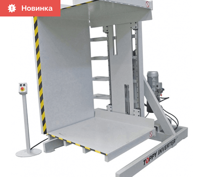 Стационарный инвертор для поддонов Toppy Inverter Floor Level (Италия)