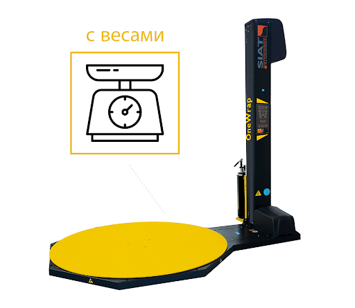Палетоупаковщик OneWrap SIAT с весами
